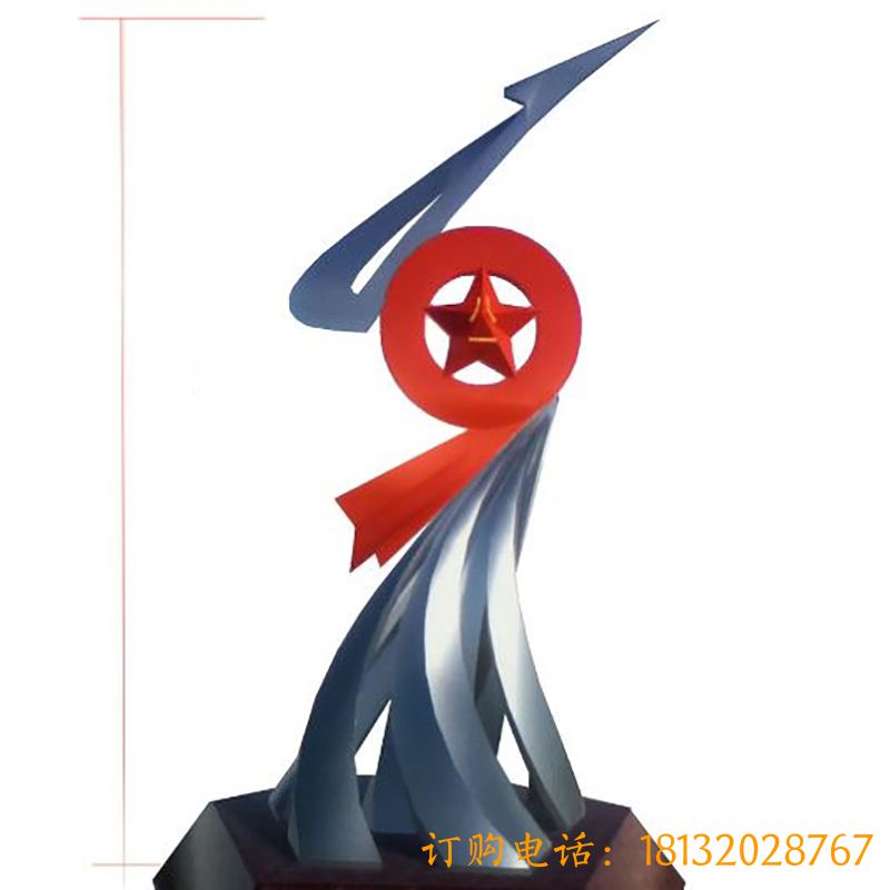 不锈钢抽象景观雕塑