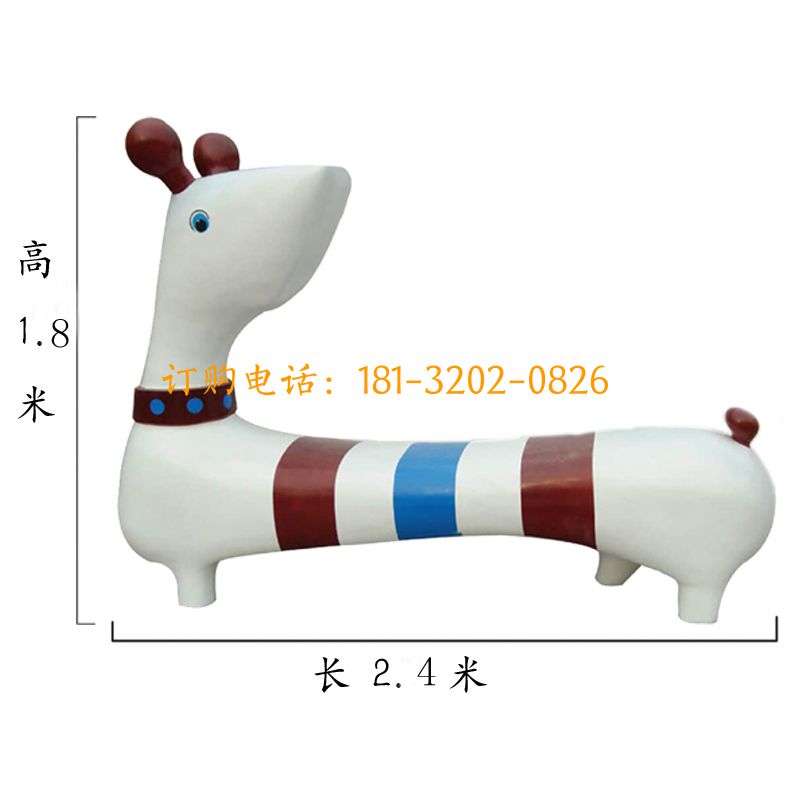 玻璃钢狗座椅雕塑