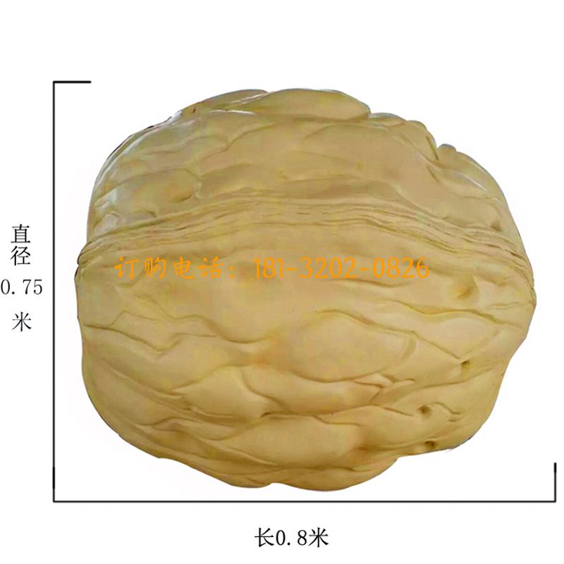 玻璃钢核桃雕塑