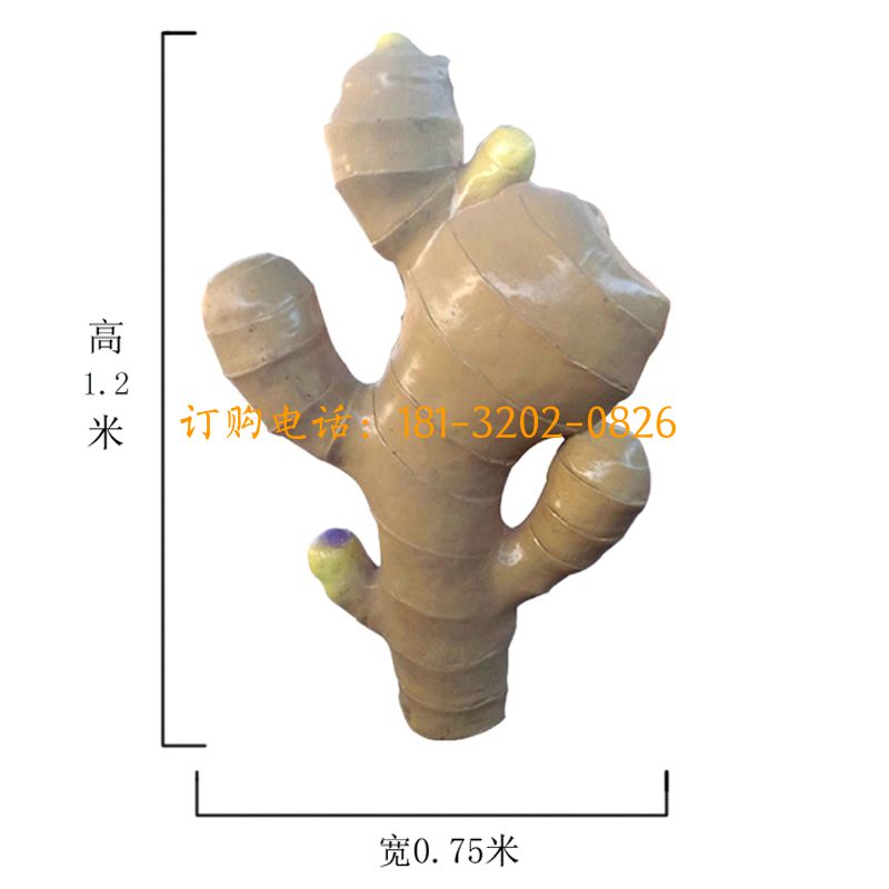 玻璃钢姜雕塑