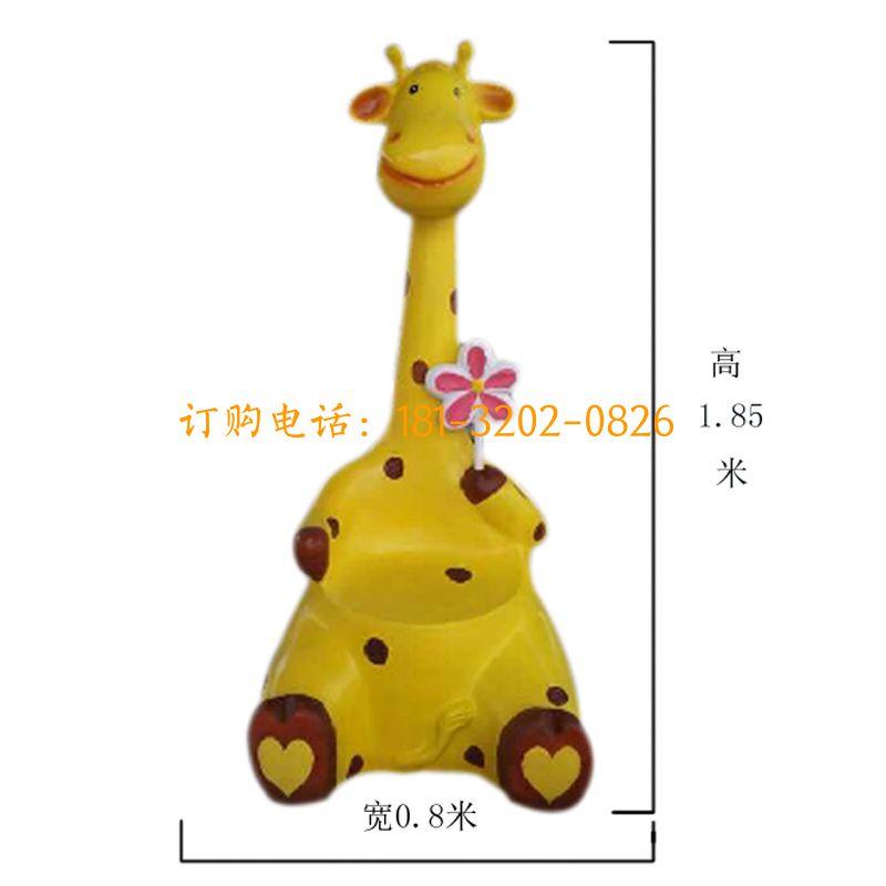 玻璃钢卡通长颈鹿座椅雕塑