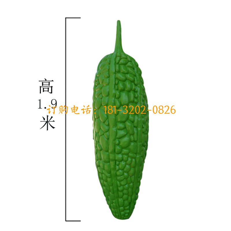 玻璃钢苦瓜雕塑