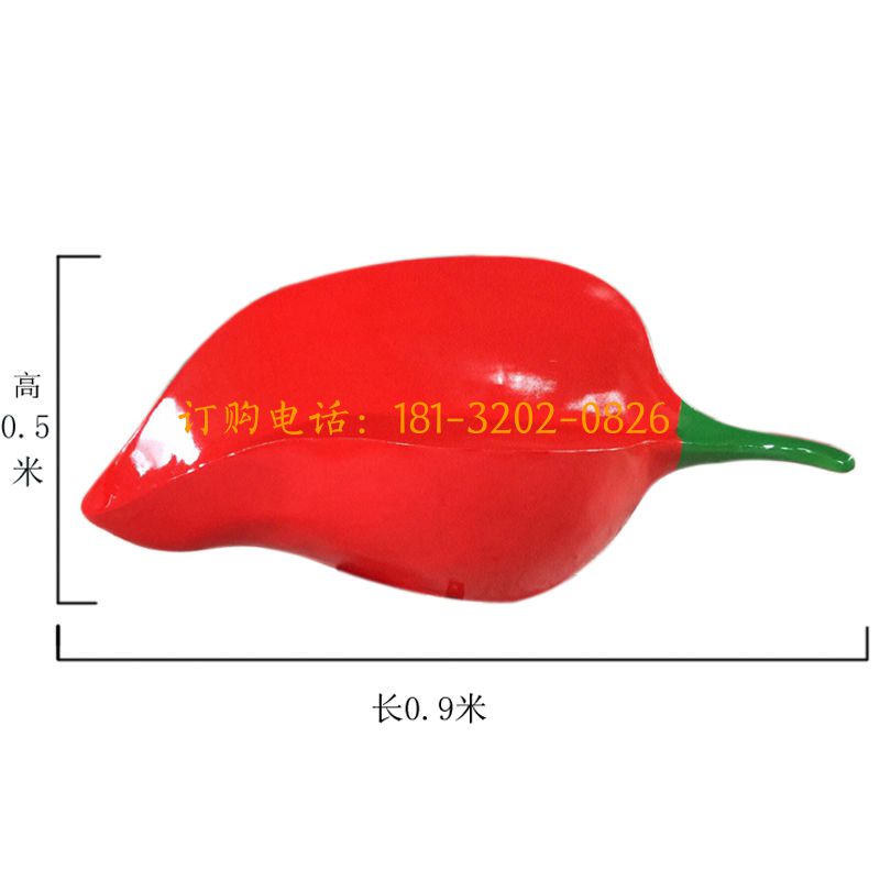 玻璃钢辣椒座椅雕塑