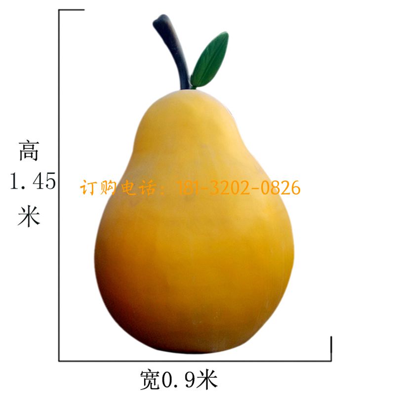 玻璃钢梨雕塑