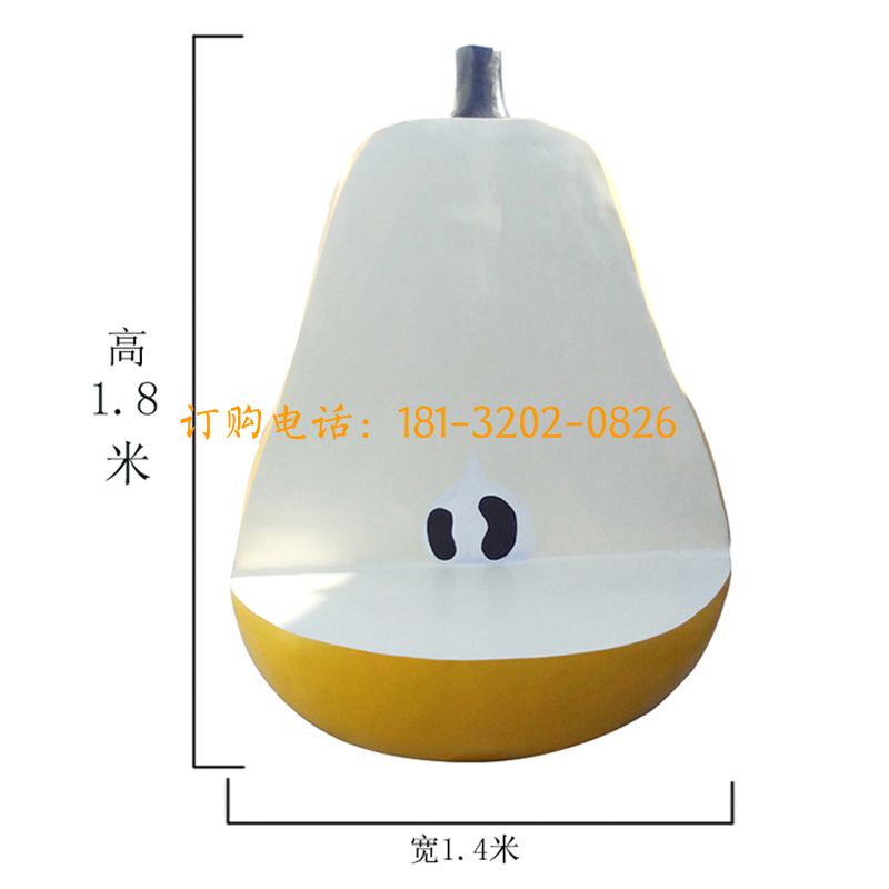 玻璃钢梨座椅雕塑