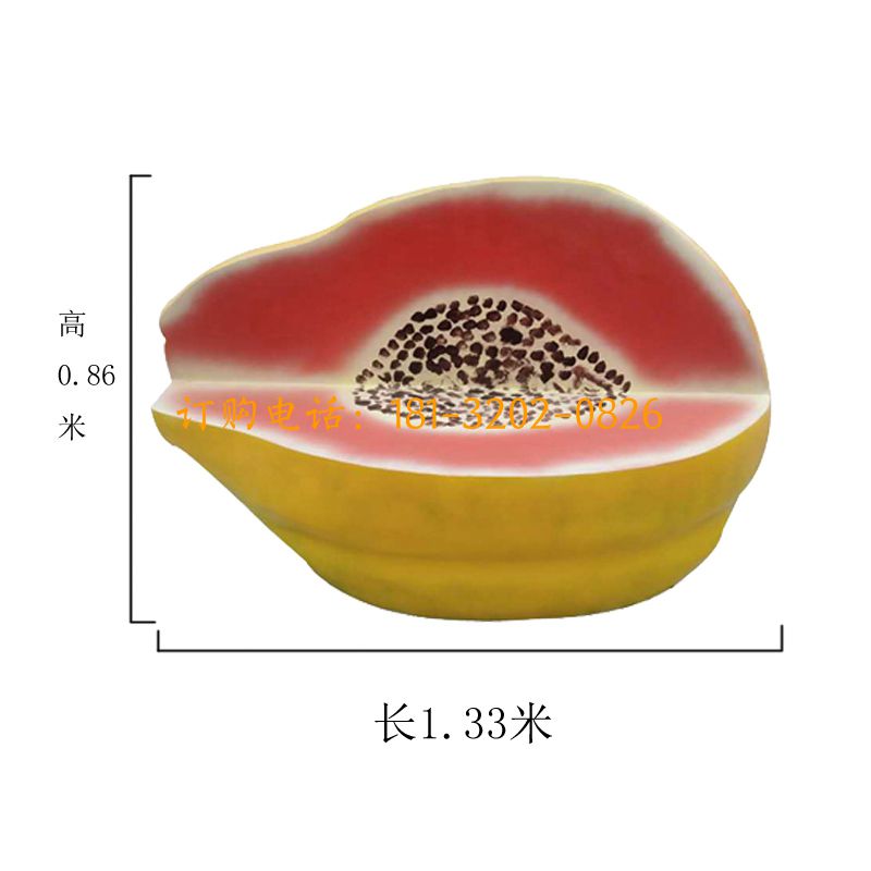 玻璃钢木瓜座椅雕塑
