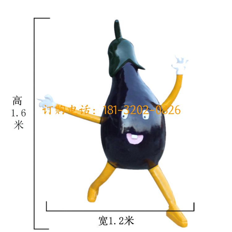 玻璃钢茄子人物雕塑