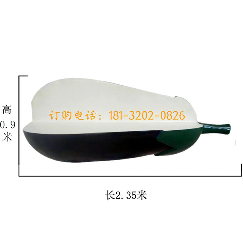 玻璃钢茄子座椅雕塑