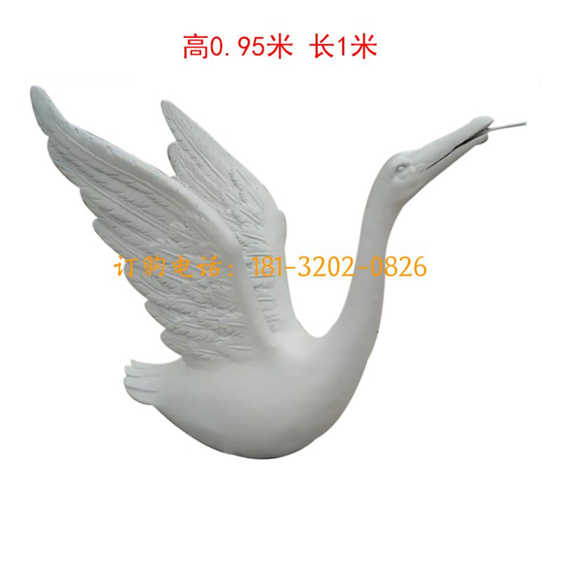 玻璃钢天鹅雕塑