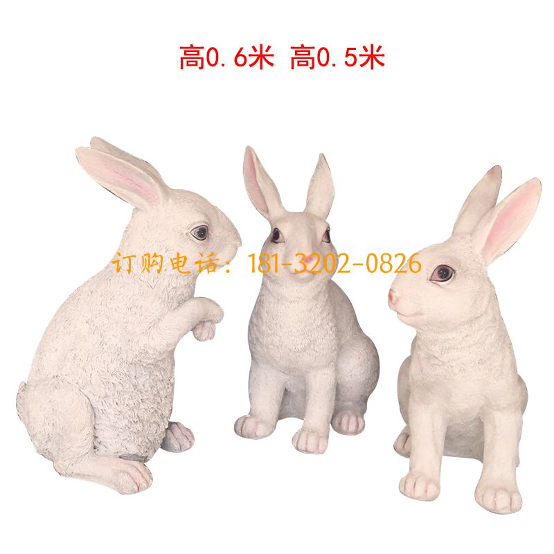 玻璃钢兔子雕塑