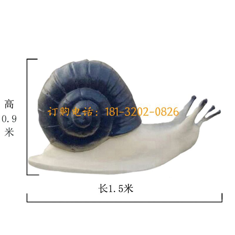 玻璃钢大号蜗牛雕塑