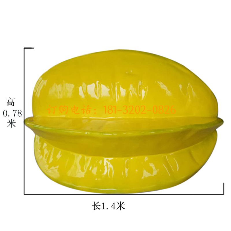 玻璃钢杨桃座椅雕塑