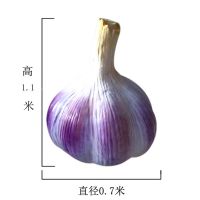 玻璃钢大蒜雕塑