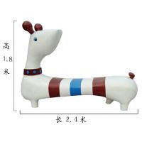 玻璃钢狗座椅雕塑