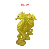 玻璃钢海马雕塑