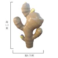 玻璃钢姜雕塑