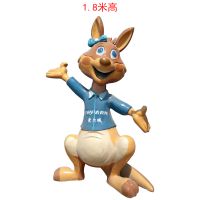 玻璃钢卡通袋鼠雕塑