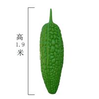 玻璃钢苦瓜雕塑