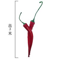 玻璃钢辣椒雕塑