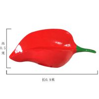 玻璃钢辣椒座椅雕塑