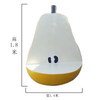 玻璃钢梨座椅雕塑