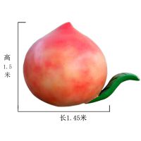 玻璃钢桃子雕塑