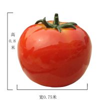 玻璃钢西红柿雕塑