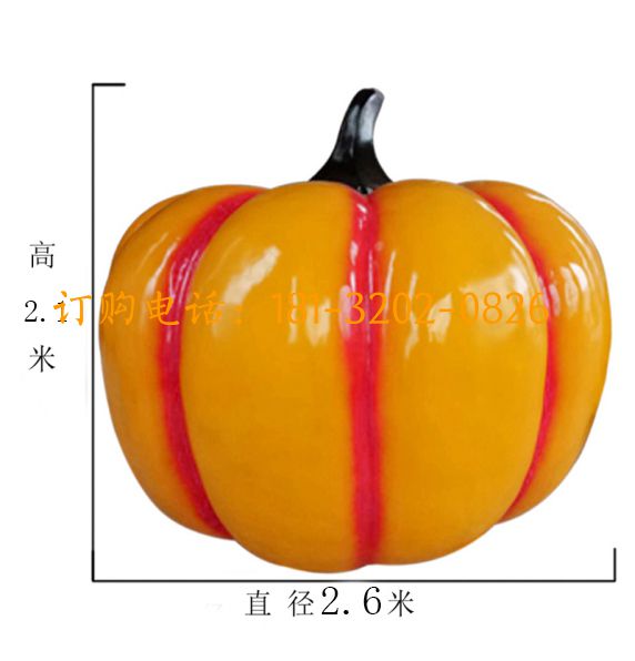 玻璃钢大号南瓜雕塑