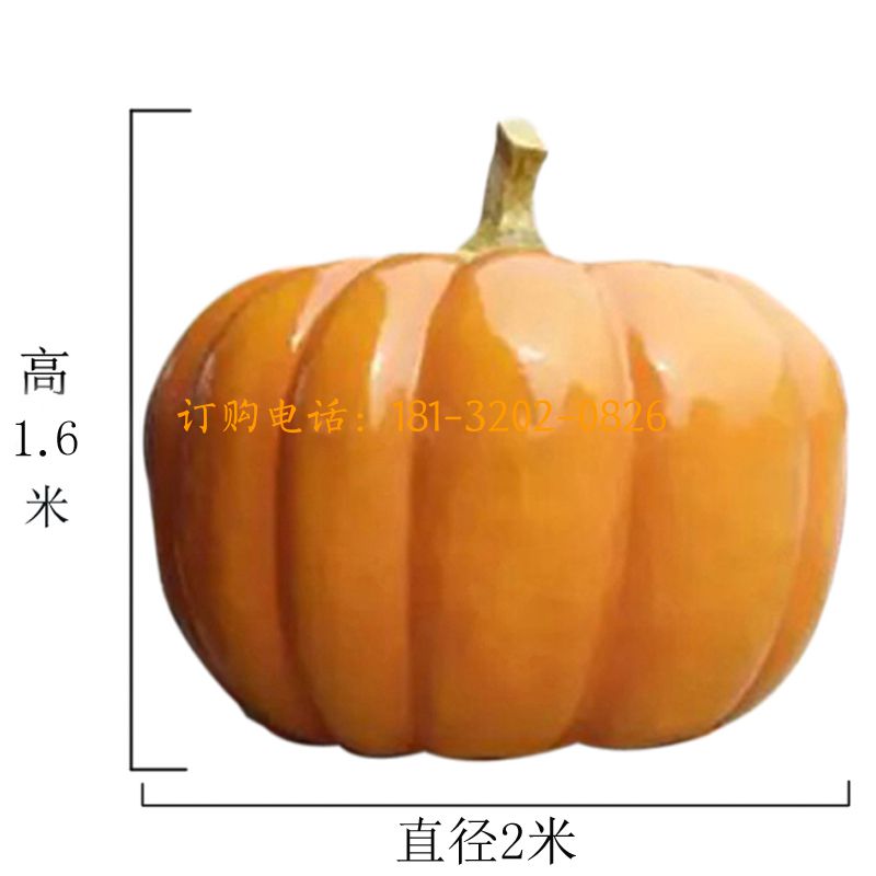 玻璃钢中号南瓜雕塑