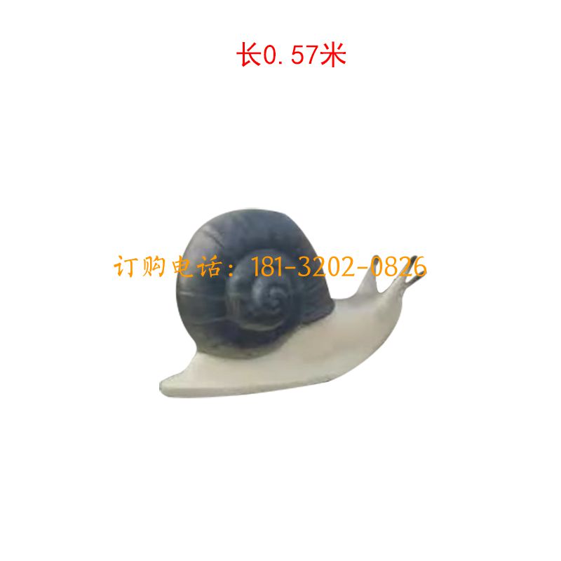玻璃钢小号蜗牛雕塑