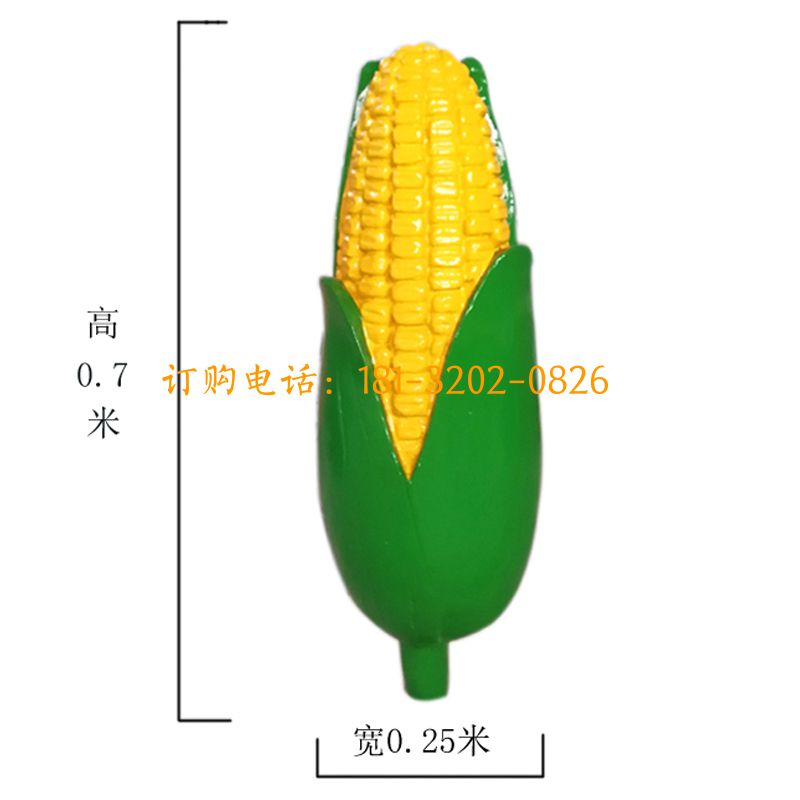 玻璃钢小玉米雕塑