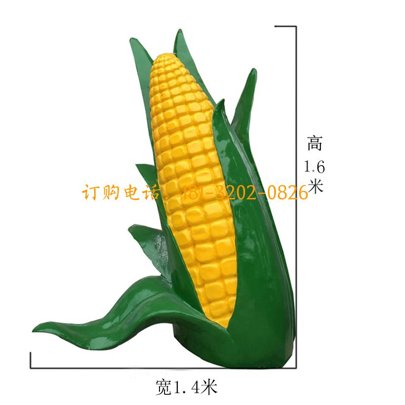 玻璃钢中玉米雕塑