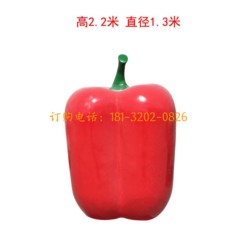 玻璃钢中号青椒雕塑