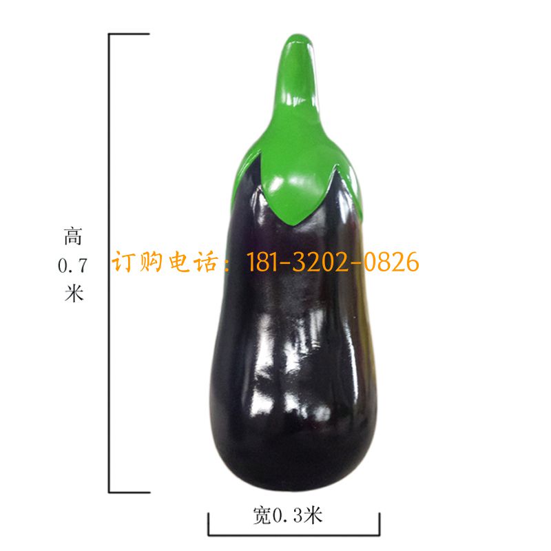 玻璃钢小号茄子雕塑