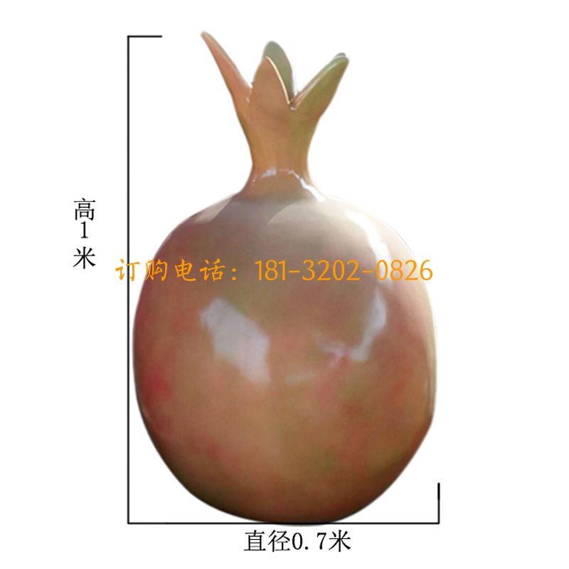 玻璃钢小石榴雕塑