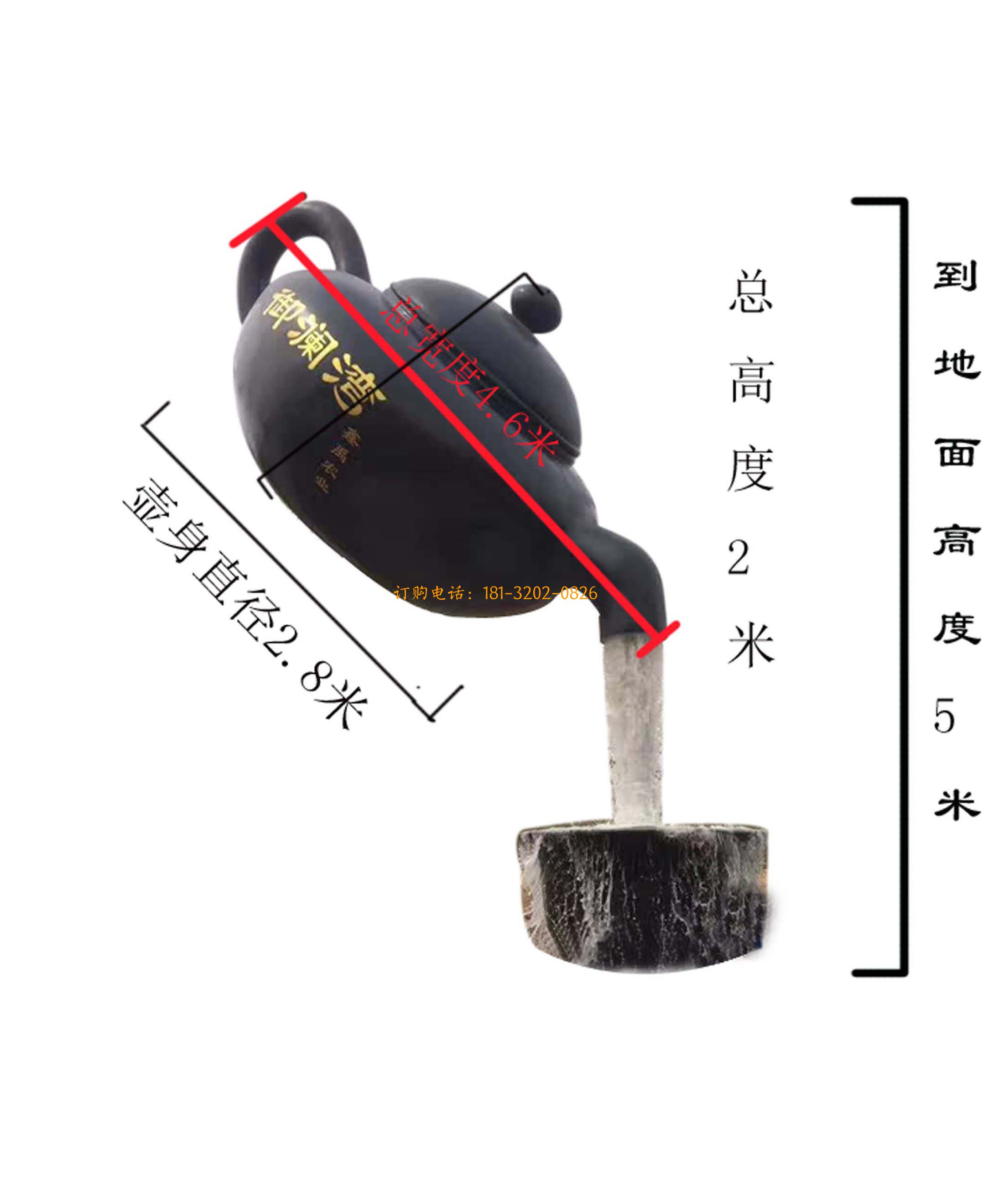 玻璃钢大号天壶雕塑
