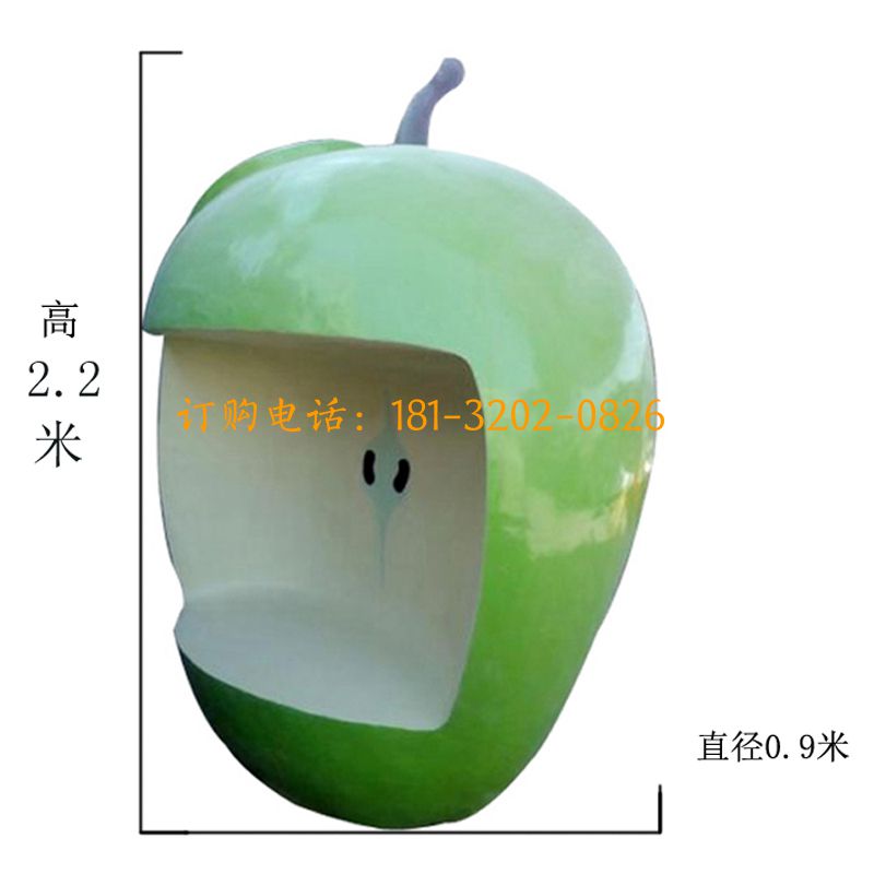 玻璃钢青苹果座椅雕塑