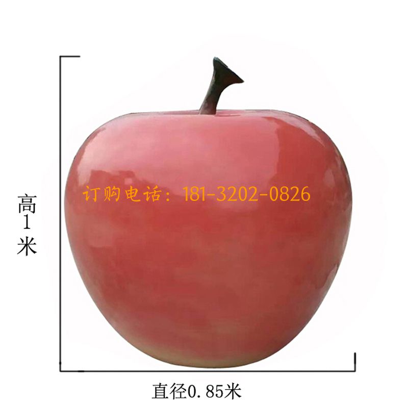 玻璃钢苹果雕塑