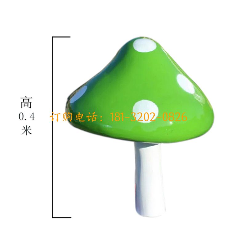 玻璃钢蘑菇雕塑