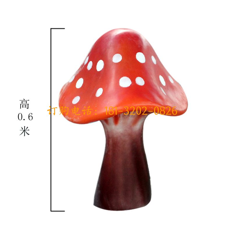 玻璃钢蘑菇雕塑