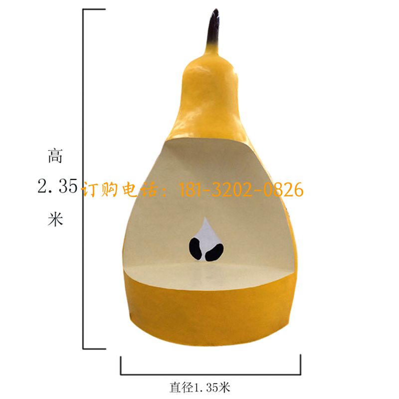 玻璃钢梨座椅雕塑