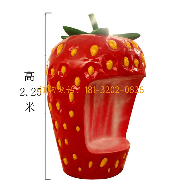 玻璃钢大草莓座椅雕塑