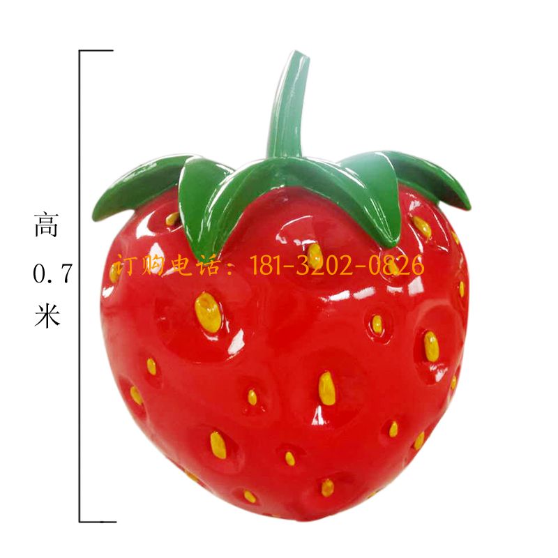 玻璃钢草莓雕塑