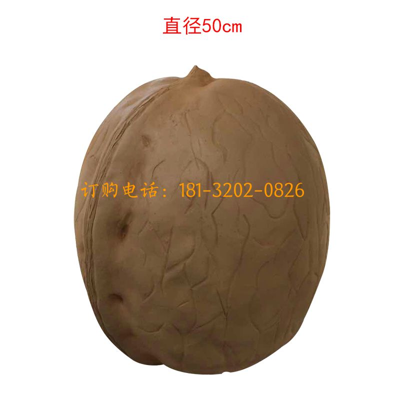 玻璃钢核桃雕塑