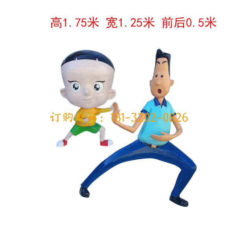 玻璃钢小头爸爸雕塑