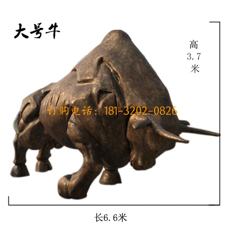 玻璃钢大蛮牛雕塑