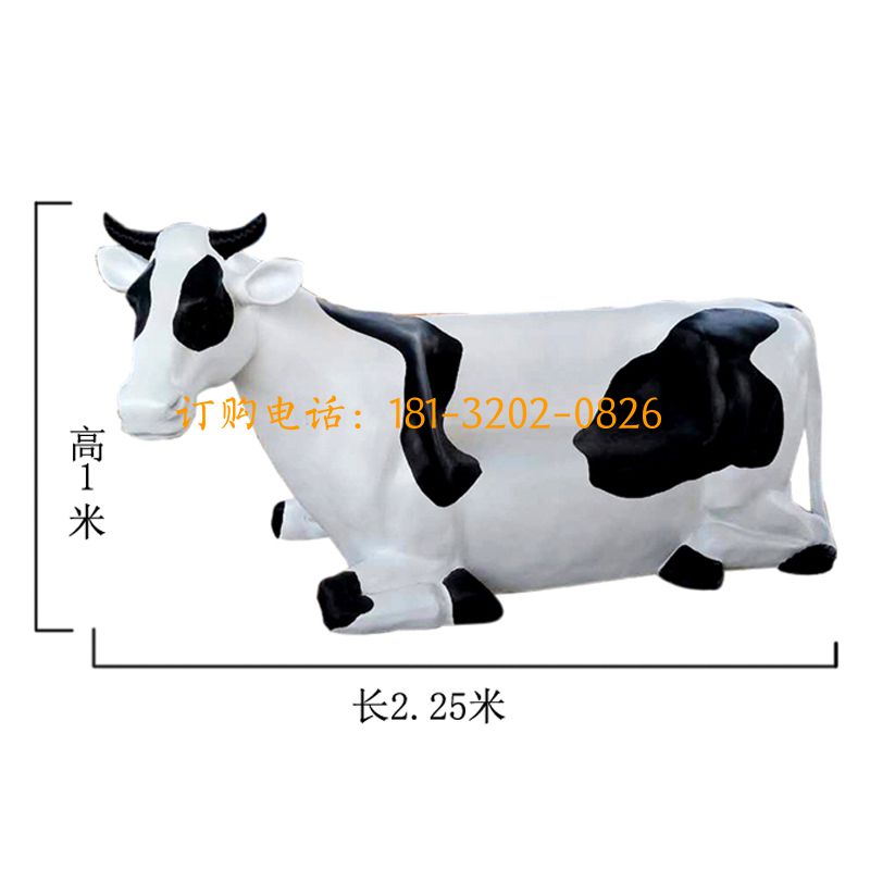 玻璃钢奶牛座椅雕塑