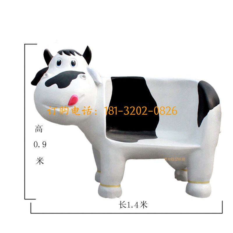 玻璃钢卡通奶牛座椅雕塑