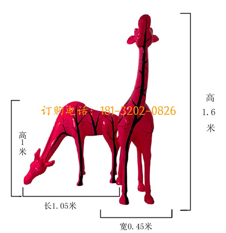 玻璃钢卡通鹿雕塑