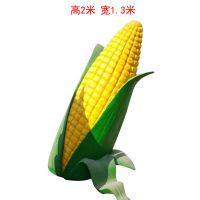玻璃钢玉米雕塑